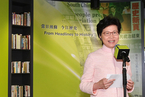 香港成立亚洲首个新闻博物馆