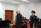 杭州人大常委会原副主任徐祖萼案开庭 被控受贿680余万