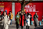 北京电影学院“艺考热”录取名额小幅增长