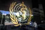 世卫组织评估和应对“国际关注的突发公共卫生事件”的相关要求