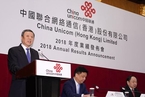中国联通：今年拟投入60至80亿元建设5G