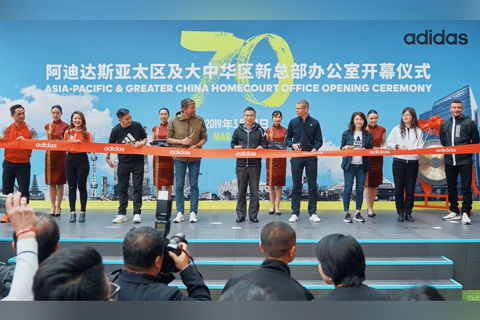 adolescentes Isla de Alcatraz inalámbrico Adidas Opens Mega Asia Headquarters in Shanghai, Determined to Win China -  Caixin Global