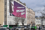 乌克兰大选倒数 演总统的影星料将与现任总统争雄
