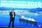 气候风险下的LNG市场前景分析