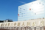 北京法院一审宣判涉税大案 案值2.3亿四人获刑无期
