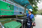 北京也将强制性垃圾分类 或先针对非居民罚款