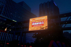 户外广告光污染严重 广州拟制定防治指引