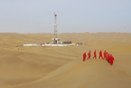 能源内参|中央环保督察组将入驻中国五矿和中国化工；“两桶油”联合勘探3大油气田