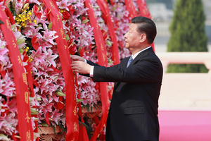 习近平等出席烈士纪念日向人民英雄敬献花篮仪式并瞻仰毛泽东同志遗容