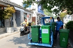 北京生活垃圾管理草案征求意见 个人未分类拟罚200元