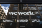 WeWork通過SPAC上市市值僅90億美元 首日收漲13.49%