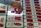 澳门20年来修订博彩法草案 将最多发放6张赌牌