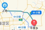 北京第四例新冠感染者现朝阳区，距前三例20余公里