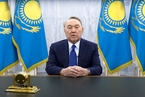 哈萨克斯坦政局转轨明朗 纳扎尔巴耶夫露面自称“退休”
