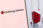 LG新能源与通用汽车达成合作 投资21亿美元建新电池工厂