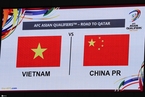 世界杯亚洲区预选赛：中国队1:3惨败于越南