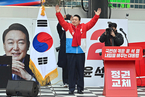 前瞻｜韩国总统大选双雄对决