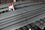 供需雙弱 鋼鐵業進入中低速發展階段