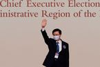 得票率99% 李家超当选香港第六任特首