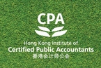 香港今年底终止与美国执业会计师资格互认