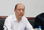 王永红被双开、贺林被开除党籍 央行两局级干部移交司法