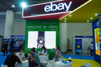 eBay二季度凈虧損5.36億美元 活躍買家數下降12%