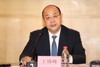恒丰银行高管变动 行长王锡峰拟任青岛农商行董事长