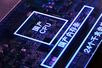 國產CPU海光信息上市首日開盤漲94.44% 沖上千億市值
