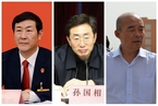 反腐记｜“政法虎”被“双开” 三高官遭逮捕