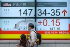 日元盘中跌破150关口 8月日本大幅减持美国国债