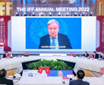 财新传媒作为战略合作媒体参与2022国际金融论坛年会