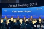 2023财新达沃斯辩论会举行 众论中国发展的新篇章