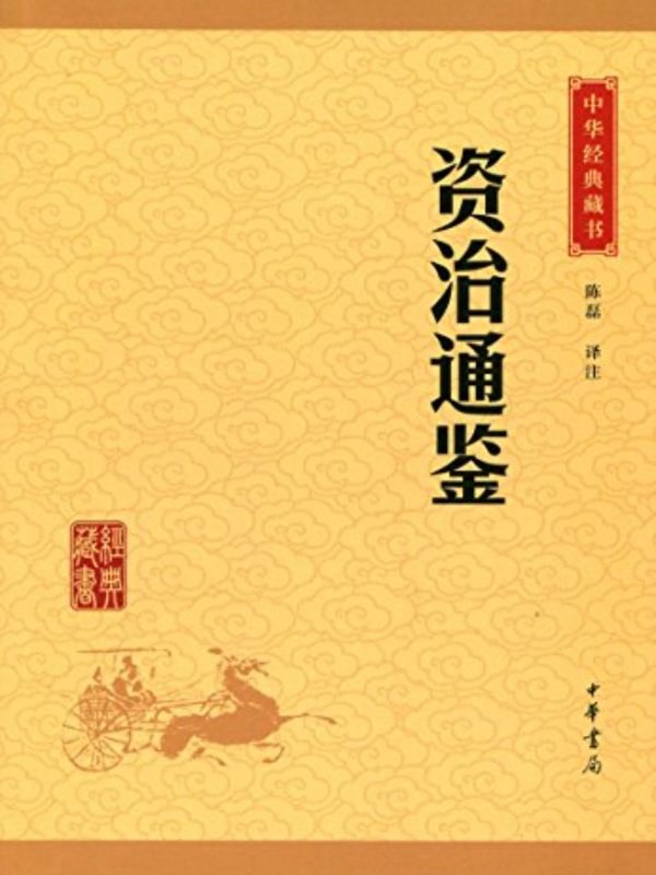 Seven Books Recommendations From Caixin’s Chief Editor
