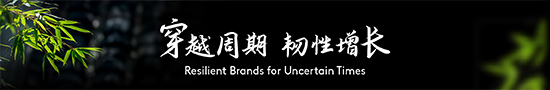 2021BrandZ最具价值中国品牌100强