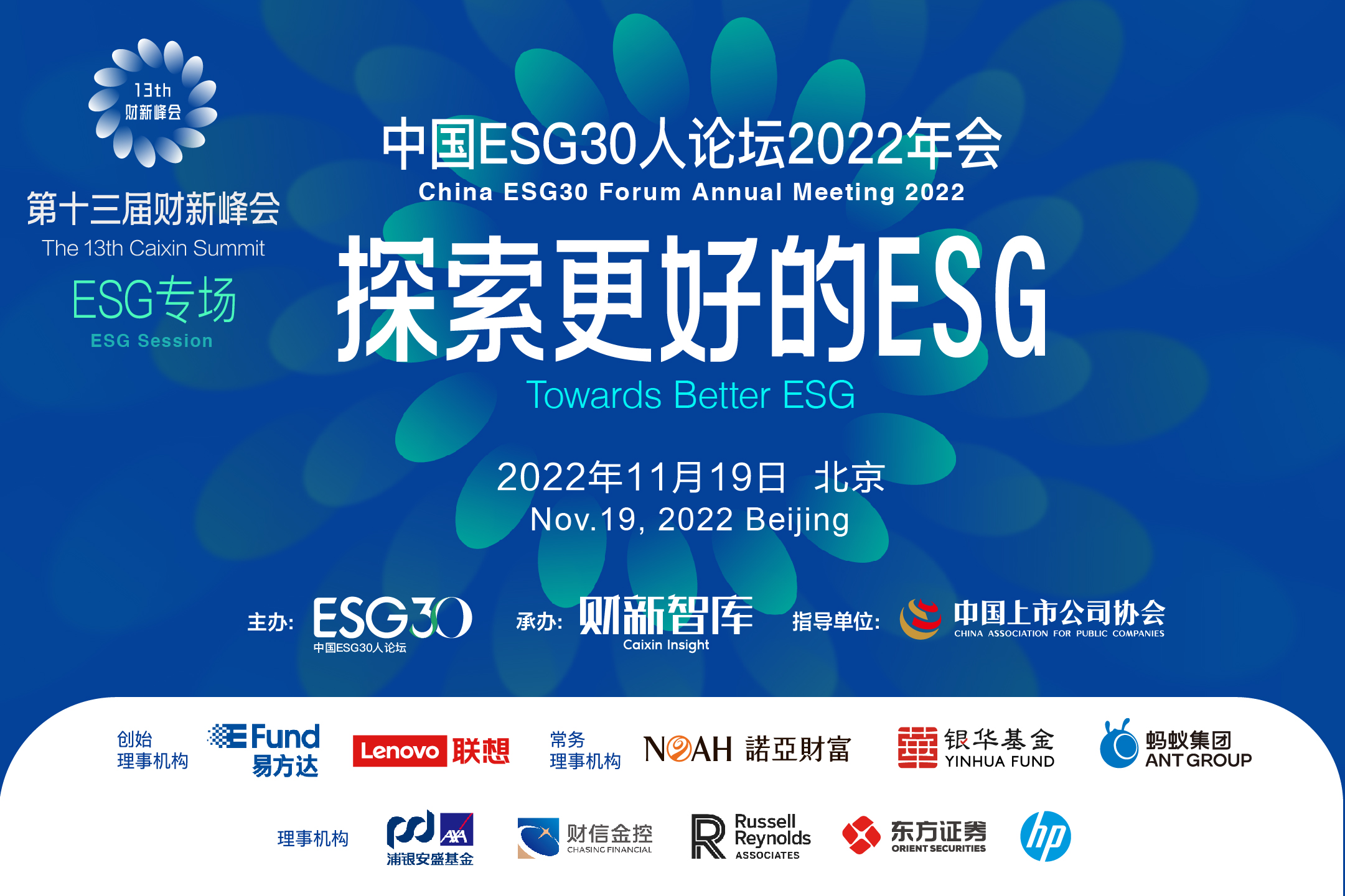 ESG30