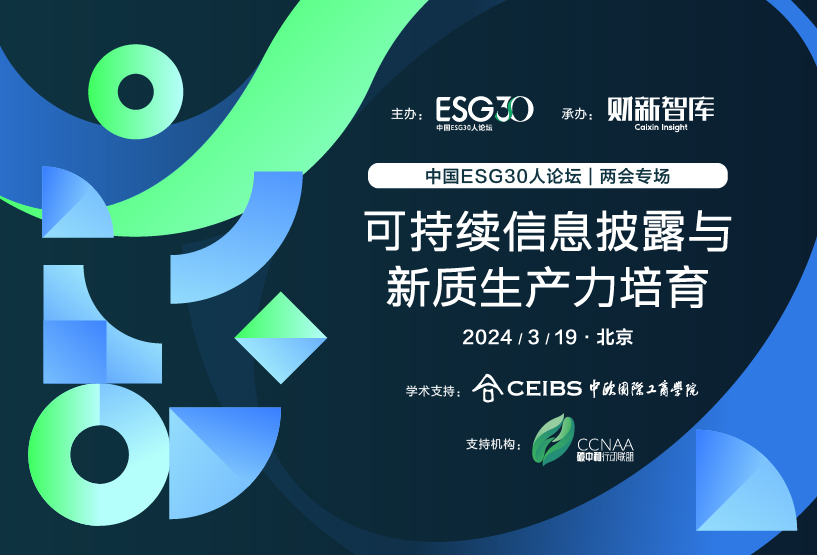 ESG30系列
