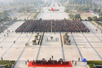 湖南万名公职人员宣誓“为人民富裕而奋斗”