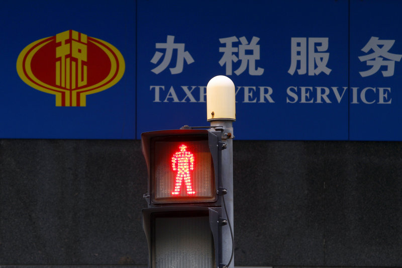Foreign companies doing business in China have complained about high taxes as well as levies for local infrastructure and required contributions for welfare programs. Above: The taxation bureau of Hongkou District in Shanghai. Photo: CFP