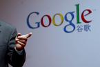 陈步雷：谷歌不应暴露公民隐私信息