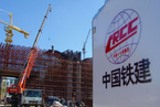 中国铁建将投标马新高铁项目