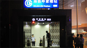 男子北京地铁内劫持安检员被击毙