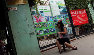 北京：打工子弟学校存亡