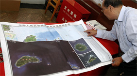 中国发行钓鱼岛专题地图