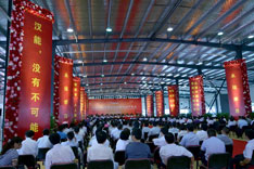 2011年6月15日，汉能位于四川双流经济开发区的汉能一期300兆瓦薄膜太阳能电池生产基地正式建成投产。