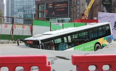 南京路面塌陷公交车陷坑中
