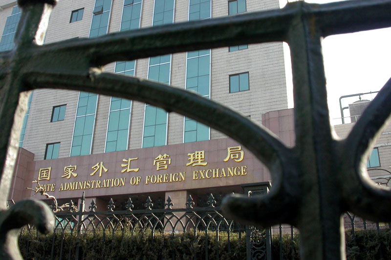 The headquarters of the State Administration of Foreign Exchange in Beijing. Photo: VCG