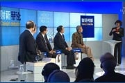 财新传媒承办达沃斯论坛分会“财新辩论-中国2020：愿景与现实” 