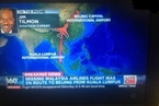 马航飞北京客机失踪 机上有154中国人