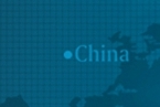 中国发展高层论坛2014