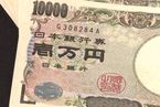 【市场动态】日元今年惨遭“痛打” 2023年有望时来运转